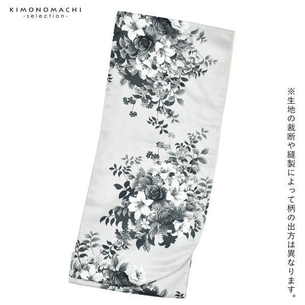 二尺袖着物 単品「ブーケ　グレー」お仕立て上がり レディース 洗える着物 二尺袖 着物 袴に合わせて 卒業式 謝恩会に【メール便不可】