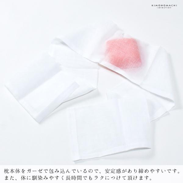 帯枕 踊り用「菱枕 ピンク No.146」日本製 あづま姿 後見結び ウレタン ガーゼ 着付け小物 和装【メール便不可】