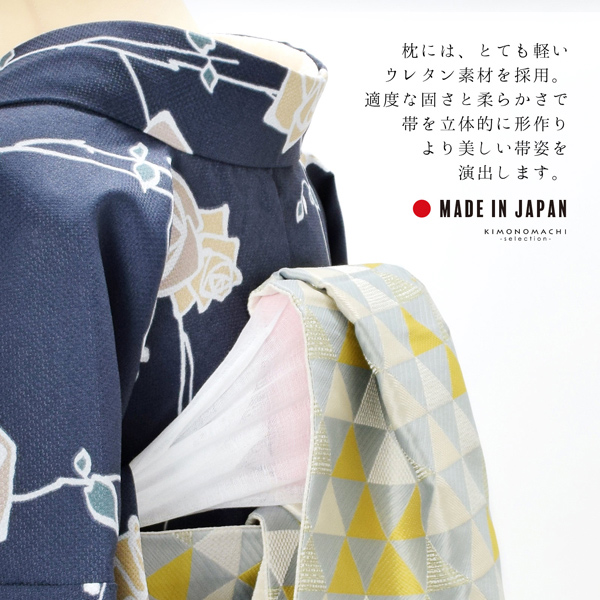 帯枕 踊り用「菱枕 ピンク No.146」日本製 あづま姿 後見結び ウレタン ガーゼ 着付け小物 和装【メール便不可】