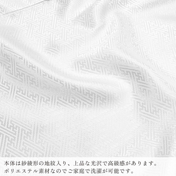 「男の子用 洗える長襦袢 白」 七五三 子供用 5歳 7歳 半衿付き 和装下着 礼装 通年用 子供 男の子 5才 7才 五歳 七歳 男児用 【メール便不可】