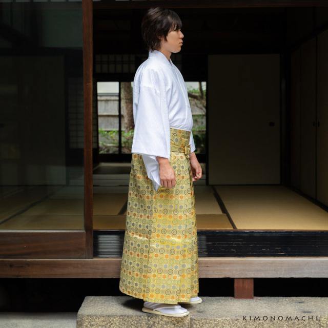 男性 袴 金襴袴 行灯袴 単品「生成り蜀江文」S/M/L/LL サイズ 卒業式 成人式 稽古 紳士 おとこ 着物 結婚式 メンズ【メール便不可】