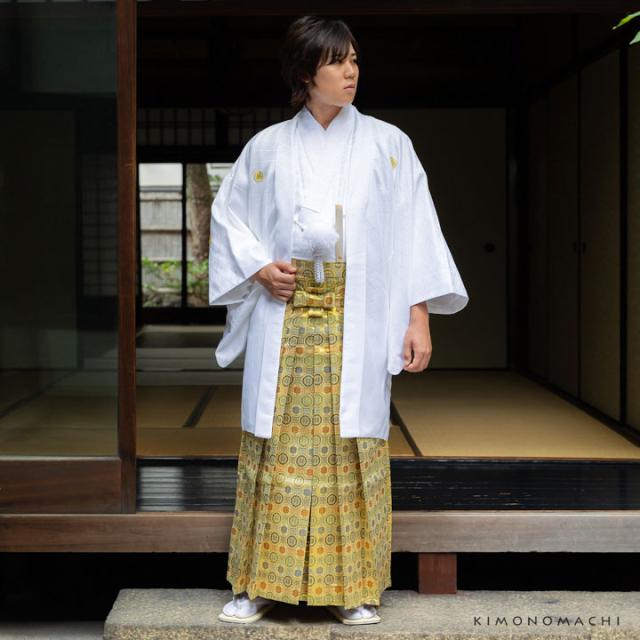 男性 袴 金襴袴 行灯袴 単品「生成り蜀江文」S/M/L/LL サイズ 卒業式 成人式 稽古 紳士 おとこ 着物 結婚式 メンズ【メール便不可】