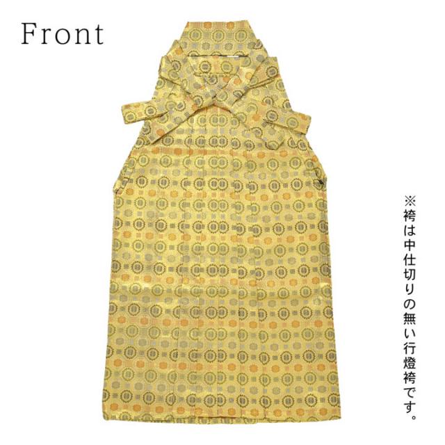 男性 袴 金襴袴 行灯袴 単品「生成り蜀江文」S/M/L/LL サイズ 卒業式 成人式 稽古 紳士 おとこ 着物 結婚式 メンズ【メール便不可】