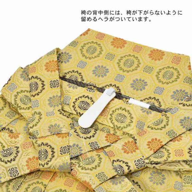 男性 袴 金襴袴 行灯袴 単品「生成り蜀江文」S/M/L/LL サイズ 卒業式 成人式 稽古 紳士 おとこ 着物 結婚式 メンズ【メール便不可】