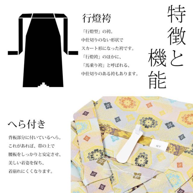 男性 袴 金襴袴 行灯袴 単品「桜鼠色系段ぼかし亀甲文」S/M/L/LL サイズ 卒業式 成人式 稽古 紳士 おとこ 着物 結婚式 メンズ【メール便不可】