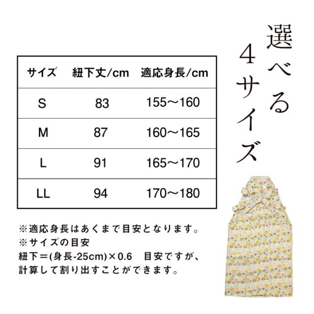 男性 袴 金襴袴 行灯袴 単品「桜鼠色系段ぼかし亀甲文」S/M/L/LL サイズ 卒業式 成人式 稽古 紳士 おとこ 着物 結婚式 メンズ【メール便不可】