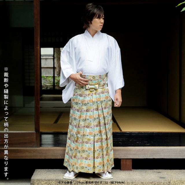 男性 袴 金襴袴 行灯袴 単品「桜鼠色系段ぼかし亀甲文」S/M/L/LL サイズ 卒業式 成人式 稽古 紳士 おとこ 着物 結婚式 メンズ【メール便不可】