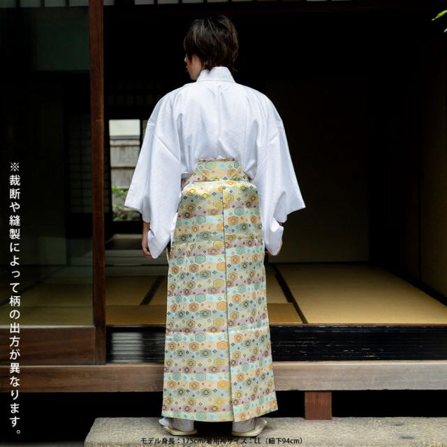 男性 袴 金襴袴 行灯袴 単品「桜鼠色系段ぼかし亀甲文」S/M/L/LL サイズ 卒業式 成人式 稽古 紳士 おとこ 着物 結婚式 メンズ【メール便不可】