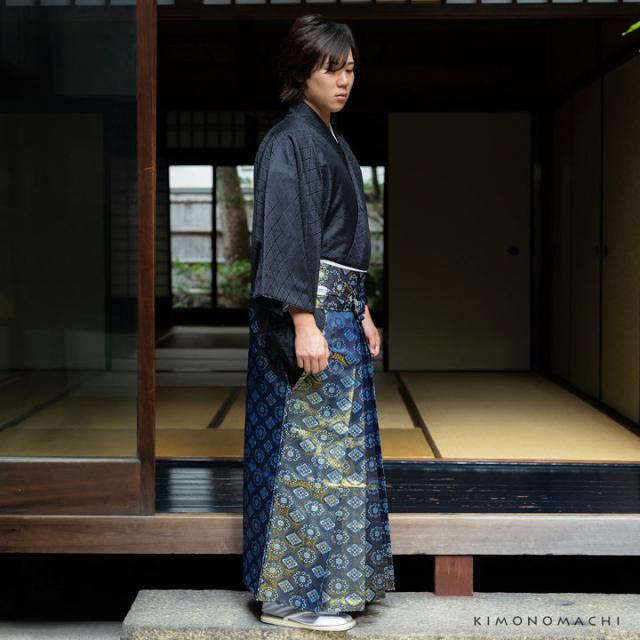 男性 袴 金襴袴 行灯袴 単品「紺地蜀江文」S/M/L/LL サイズ 卒業式 成人式 稽古 紳士 おとこ 着物 結婚式 メンズ【メール便不可】