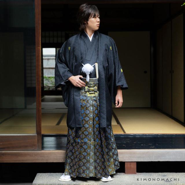 男性 袴 金襴袴 行灯袴 単品「紺地蜀江文」S/M/L/LL サイズ 卒業式 成人式 稽古 紳士 おとこ 着物 結婚式 メンズ【メール便不可】