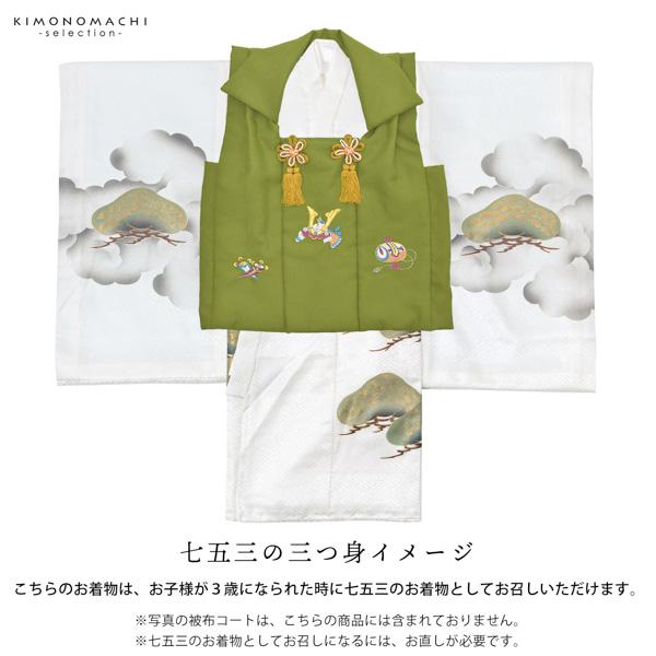 男の子のお宮参り産着 祝い着「白地、龍に宝珠」正絹 熨斗目 のしめ 一つ身 一ツ身 初着 お初着 御祝着 着物 七五三 お宮詣り 祈願 お祈り 子供 キッズ 赤ちゃん ベビー 男児【メール便不可】