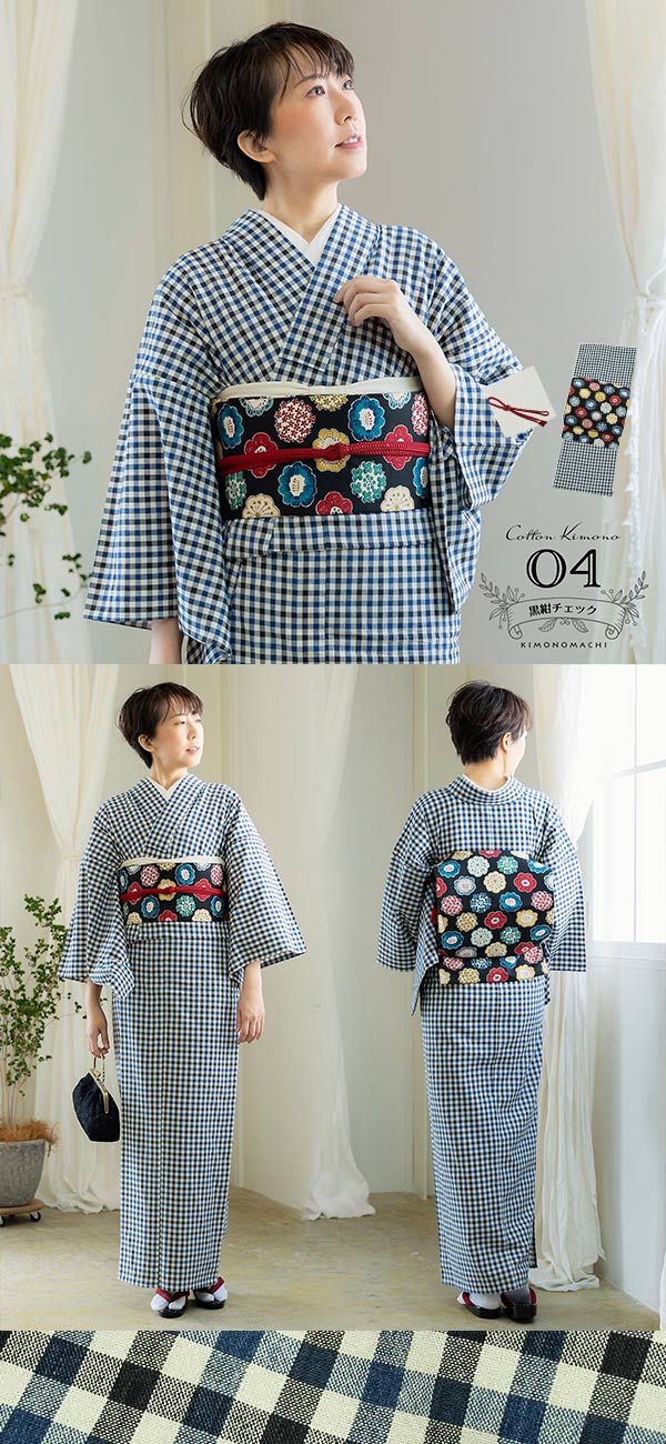 木綿の着物+木綿の名古屋帯+帯揚げ+帯締めの4点セット 木綿着物 単衣 洗える着物 日本製 kimonomachiオリジナル お仕立て上がり レディース 女性 お洒落 シンプル 普段着 カジュアル S M L TL LL(2L)【メール便不可】