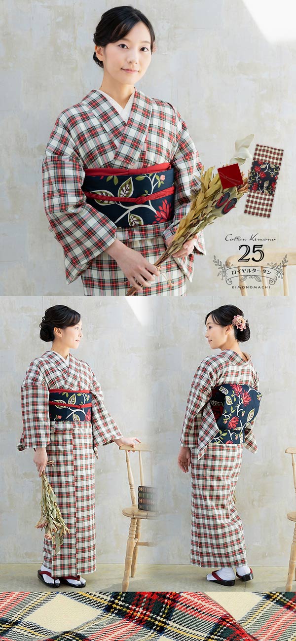 木綿着物 名古屋帯 19点フルセット 単衣 洗える着物 日本製 kimonomachiオリジナル お仕立て上がり レディース 女性 普段着 カジュアル S M L TL LL(2L)