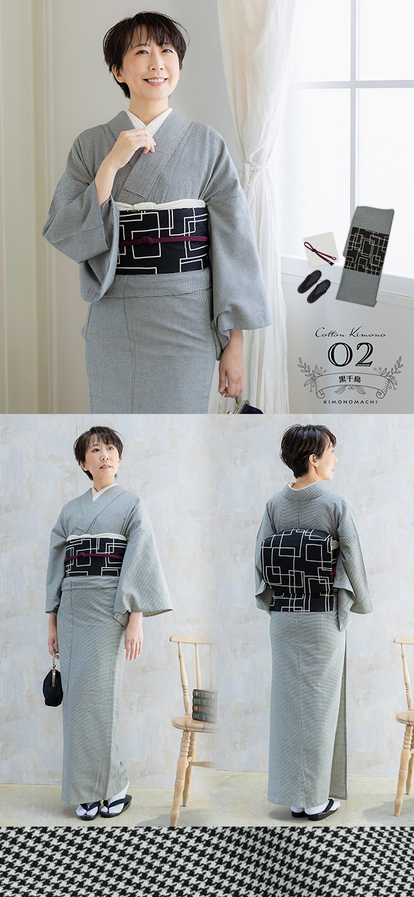 木綿着物 名古屋帯 19点フルセット 単衣 洗える着物 日本製 kimonomachiオリジナル お仕立て上がり レディース 女性 普段着 カジュアル S M L TL LL(2L)