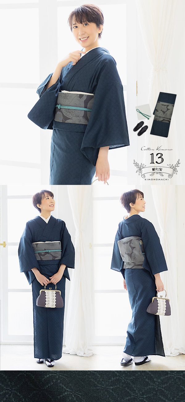 木綿着物 京袋帯 19点フルセット 単衣 洗える着物 日本製 kimonomachiオリジナル お仕立て上がり レディース 女性 普段着 カジュアル S M L TL LL(2L)
