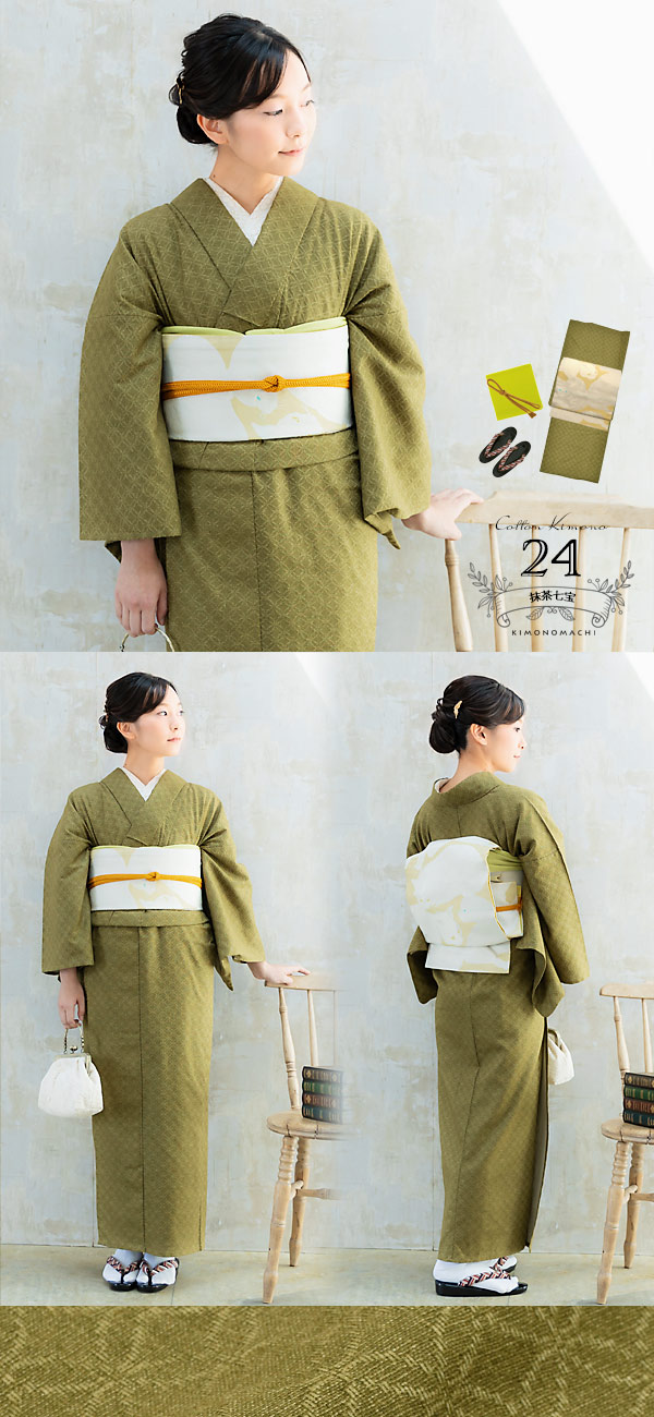 木綿着物 京袋帯 19点フルセット 単衣 洗える着物 日本製 kimonomachiオリジナル お仕立て上がり レディース 女性 普段着 カジュアル S M L TL LL(2L)