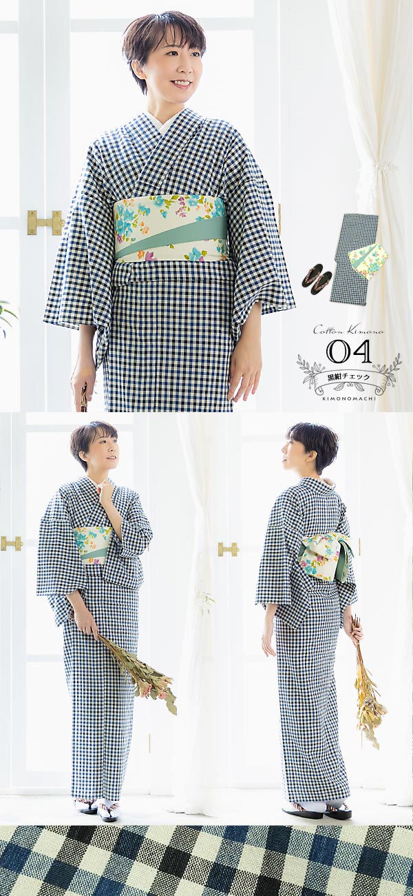 木綿着物 半幅帯 16点フルセット 木綿着物 単衣 洗える着物 日本製 kimonomachiオリジナル お仕立て上がり レディース 女性 普段着 カジュアル S M L TL LL(2L)