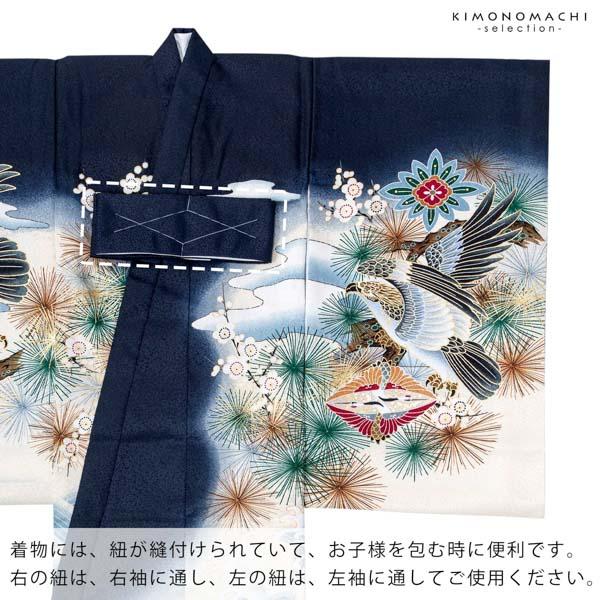 男の子のお宮参り産着 祝い着「紺　鷹に虎」熨斗目 のしめ 一つ身 一ツ身 初着 お初着 御祝着 着物 七五三 お宮詣り 祈願 お祈り 子供 キッズ 赤ちゃん ベビー 男児【メール便不可】
