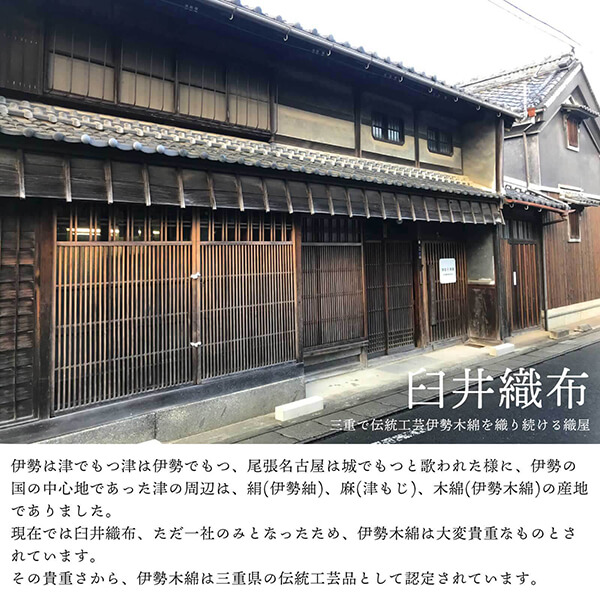 伊勢木綿 洗える着物 単品「重ね格子黒×白」お仕立て上がり 木綿きもの 日本製 三重県 伝統工芸品 単衣 綿 カジュアル チェック 小紋 レディース キモノ kimono【メール便不可】