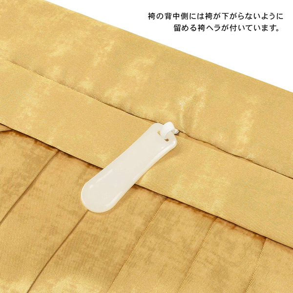 箔風袴 単品「箔風　金」卒業式 袴 レディース 行燈袴 M・L・LL/2Lサイズ 女性用袴単品 【メール便不可】