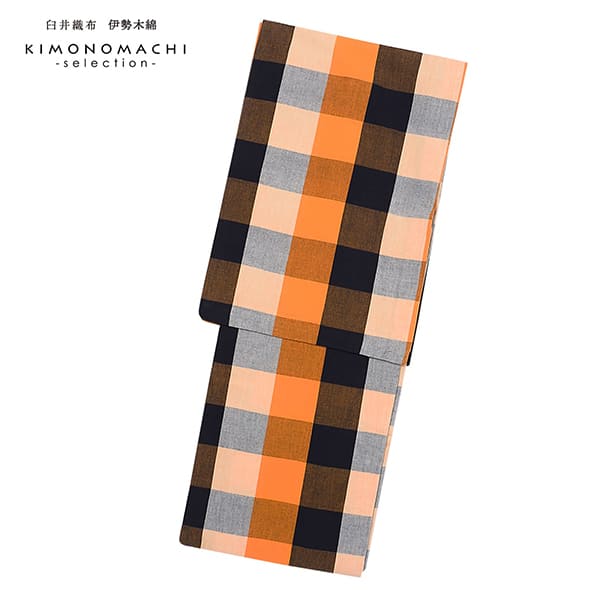 伊勢木綿 洗える着物 単品「六升格子　紺×橙」お仕立て上がり 木綿きもの 日本製 三重県 伝統工芸品 単衣 綿 カジュアル チェック 小紋 レディース キモノ kimono【メール便不可】