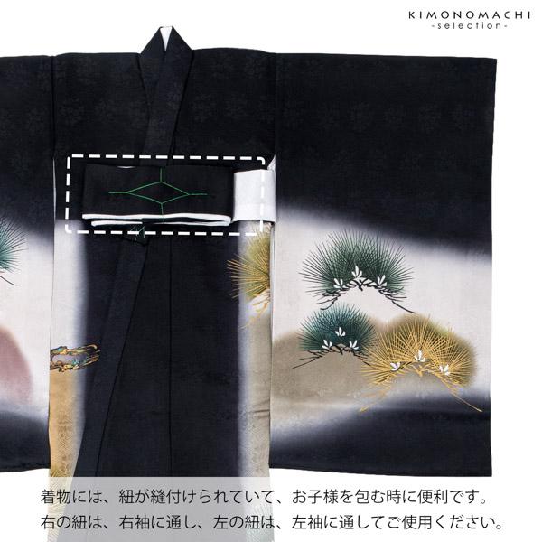 男の子のお宮参り産着 祝い着「黒地 兜の刺繍、松」正絹 日本製 熨斗目 のしめ 一つ身 一ツ身 初着 お初着 御祝着 着物 七五三 お宮詣り 祈願 お祈り 子供 キッズ 赤ちゃん ベビー 男児【メール便不可】