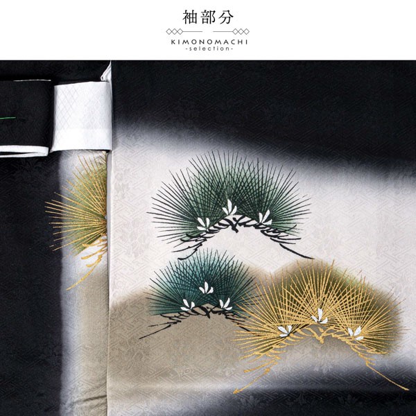 男の子のお宮参り産着 祝い着「黒地 兜の刺繍、松」正絹 日本製 熨斗目 のしめ 一つ身 一ツ身 初着 お初着 御祝着 着物 七五三 お宮詣り 祈願 お祈り 子供 キッズ 赤ちゃん ベビー 男児【メール便不可】