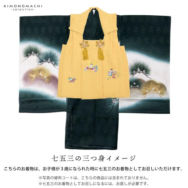 男の子のお宮参り産着 祝い着「深緑地　鷹の刺繍」正絹 日本製 熨斗目 のしめ 一つ身 一ツ身 初着 お初着 御祝着 着物 七五三 お宮詣り 祈願 お祈り 子供 キッズ 赤ちゃん ベビー 男児【メール便不可】