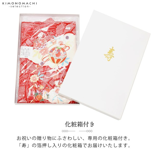 男の子のお宮参り産着 祝い着「深緑地　鷹の刺繍」正絹 日本製 熨斗目 のしめ 一つ身 一ツ身 初着 お初着 御祝着 着物 七五三 お宮詣り 祈願 お祈り 子供 キッズ 赤ちゃん ベビー 男児【メール便不可】