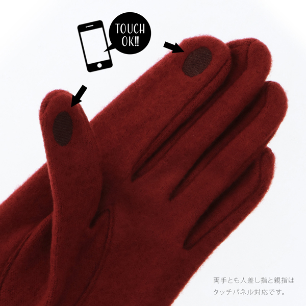 名入れ刺繍 ロング手袋 レディース「ブラック・グレー・ワイン・ブラウン・オークル」暖かい スマホ、スマートフォン対応 タッチパネルOK おしゃれ 女性用 グローブ 防寒 寒さ対策 手ぶくろ プレゼント ギフト 着物、洋服に KIMONOMACHIオリジナル【ラッピング無料】【送料無料】＜H＞【メール便不可】