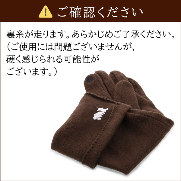 名入れ刺繍 ロング手袋 レディース「ブラック・グレー・ワイン・ブラウン・オークル」暖かい スマホ、スマートフォン対応 タッチパネルOK おしゃれ 女性用 グローブ 防寒 寒さ対策 手ぶくろ プレゼント ギフト 着物、洋服に KIMONOMACHIオリジナル【ラッピング無料】【送料無料】＜H＞【メール便不可】