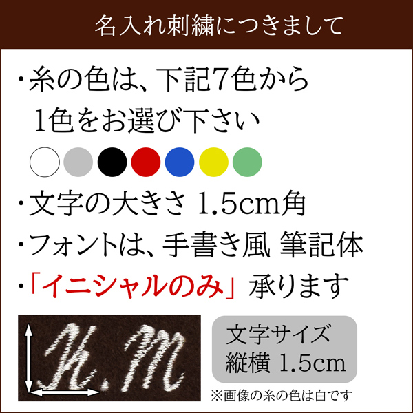 名入れ刺繍 ロング手袋 レディース「ブラック・グレー・ワイン・ブラウン・オークル」暖かい スマホ、スマートフォン対応 タッチパネルOK おしゃれ 女性用 グローブ 防寒 寒さ対策 手ぶくろ プレゼント ギフト 着物、洋服に KIMONOMACHIオリジナル【ラッピング無料】【送料無料】＜H＞【メール便不可】