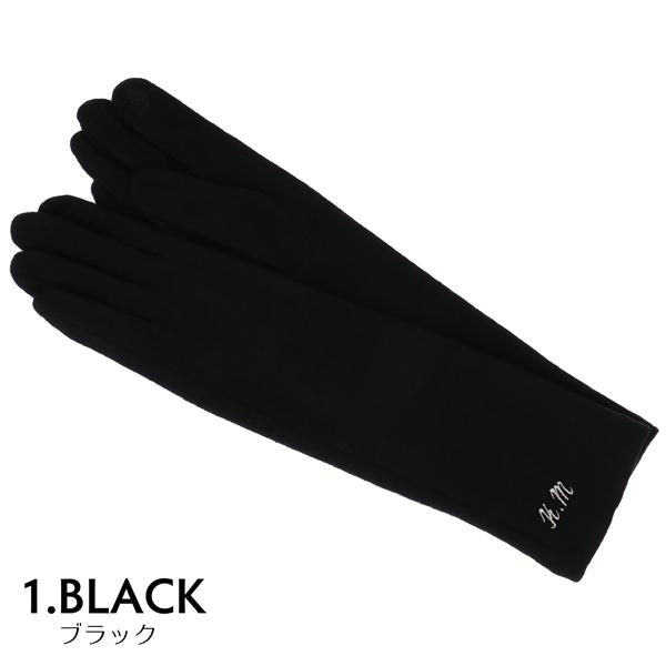 名入れ刺繍 ロング手袋 レディース「ブラック・グレー・ワイン・ブラウン・オークル」暖かい スマホ、スマートフォン対応 タッチパネルOK おしゃれ 女性用 グローブ 防寒 寒さ対策 手ぶくろ プレゼント ギフト 着物、洋服に KIMONOMACHIオリジナル【ラッピング無料】【送料無料】＜H＞【メール便不可】