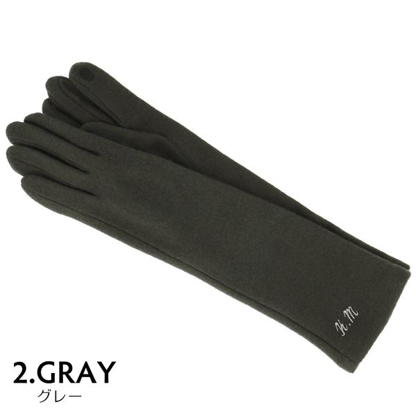 名入れ刺繍 ロング手袋 レディース「ブラック・グレー・ワイン・ブラウン・オークル」暖かい スマホ、スマートフォン対応 タッチパネルOK おしゃれ 女性用 グローブ 防寒 寒さ対策 手ぶくろ プレゼント ギフト 着物、洋服に KIMONOMACHIオリジナル【ラッピング無料】【送料無料】＜H＞【メール便不可】