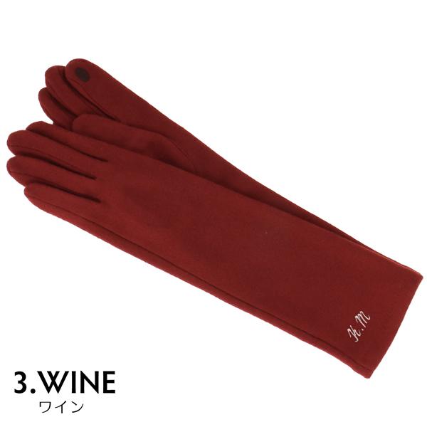 名入れ刺繍 ロング手袋 レディース「ブラック・グレー・ワイン・ブラウン・オークル」暖かい スマホ、スマートフォン対応 タッチパネルOK おしゃれ 女性用 グローブ 防寒 寒さ対策 手ぶくろ プレゼント ギフト 着物、洋服に KIMONOMACHIオリジナル【ラッピング無料】【送料無料】＜H＞【メール便不可】