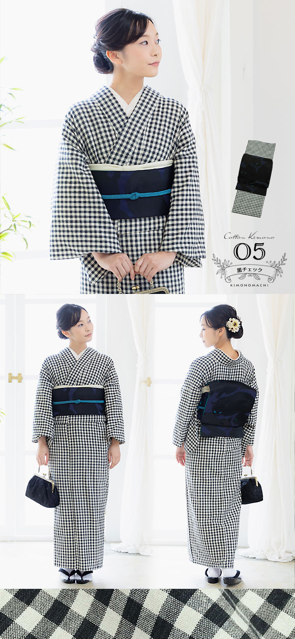 木綿の着物+京袋帯の2点セット 木綿着物 単衣 洗える着物 日本製 kimonomachiオリジナル お仕立て上がり レディース 女性 お洒落 シンプル 普段着 カジュアル S M L TL LL(2L)【メール便不可】