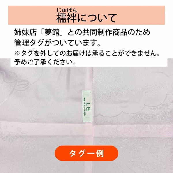 袴 セット 卒業式 女性 4点セット「二尺袖：アイボリー地　銀鼠色、花紋＋袴：箔風　銀＋袴下帯：白 麻の葉＋襦袢」卒業式 女性 レディース お仕立て上がり 袴セット 二尺袖着物セット 着物 二尺着物 袴【メール便不可】