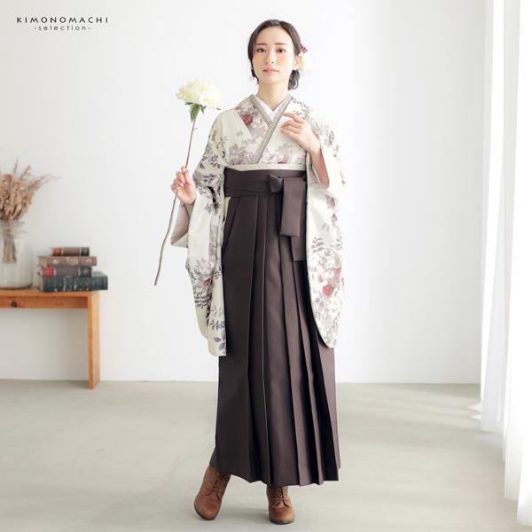 袴 セット 卒業式 女性 4点セット「二尺袖：ブーケ　オフホワイト＋袴：アンティークブラウン　椿の刺繍＋袴下帯：白 麻の葉＋襦袢」卒業式 女性 レディース お仕立て上がり 袴セット 二尺袖着物セット 着物 二尺着物 袴【メール便不可】