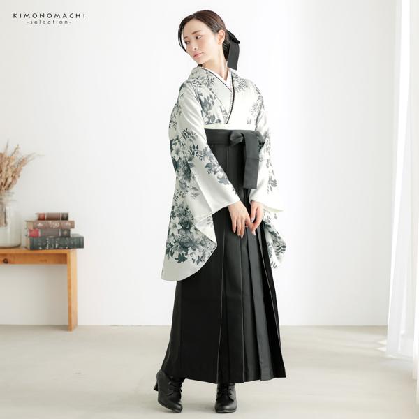 袴 セット 卒業式 女性 4点セット「二尺袖：ブーケ　グレー＋袴：黒＋袴下帯：白 麻の葉＋襦袢」卒業式 女性 レディース お仕立て上がり 袴セット 二尺袖着物セット 着物 二尺着物 袴【メール便不可】