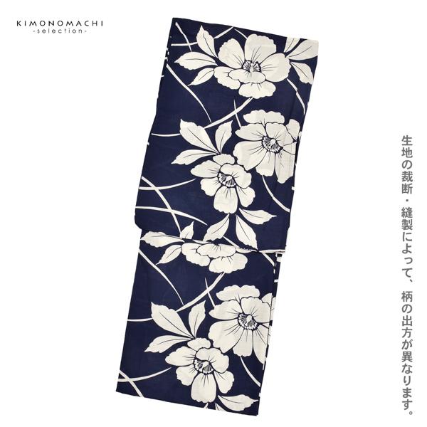 浴衣 レディース 女性浴衣単品 「紺　芙蓉の花」Fサイズ 綿浴衣