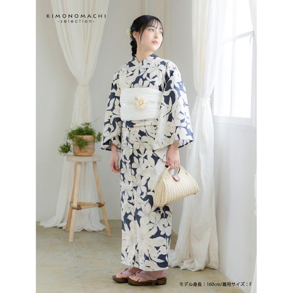 浴衣 レディース 女性浴衣単品 「紺　百合」Fサイズ 綿浴衣