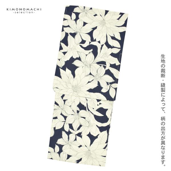 浴衣 レディース 女性浴衣単品 「紺　百合」Fサイズ 綿浴衣