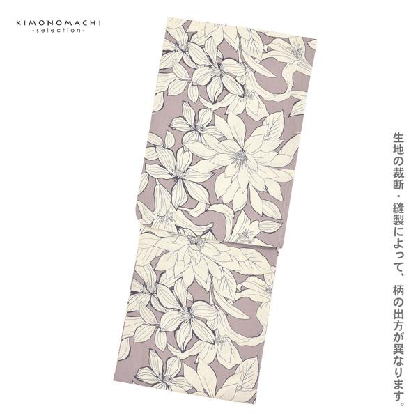 浴衣 レディース 女性浴衣単品 「グレー　百合」Fサイズ 綿浴衣