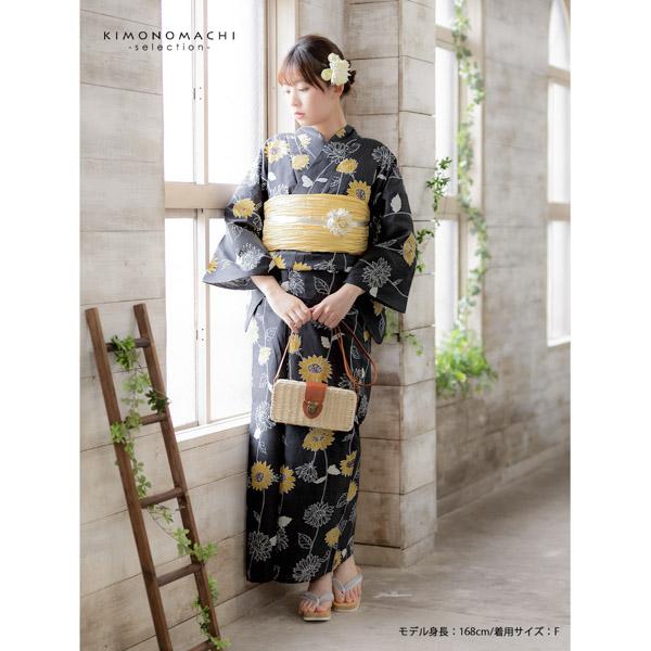 浴衣 レディース 女性浴衣単品 「墨色　小輪ひまわり」Fサイズ 綿浴衣