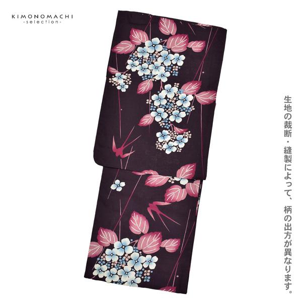浴衣 レディース 女性浴衣単品 「赤紫　紫陽花つばめ」Fサイズ 綿浴衣
