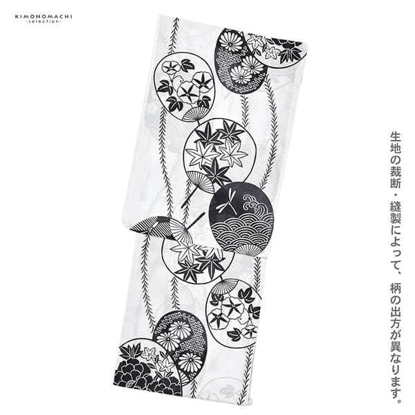 浴衣 レディース 単品 お仕立て上がり浴衣 綿絽浴衣「うちわ　白地、墨黒」えんむすび Fサイズ シック 大人 モダン 粋 古典 ゆかた 女性 ブランド ブランド浴衣 花火大会 夏祭り 綿 絽 夏着物にも【メール便不可】