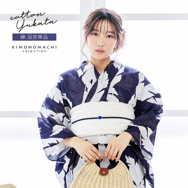 浴衣 レディース 女性浴衣単品 「オーガスタリーフ　ネイビー」Fサイズ