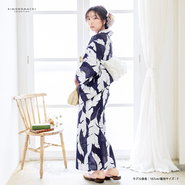 浴衣 レディース 女性浴衣単品 「オーガスタリーフ　ネイビー」Fサイズ