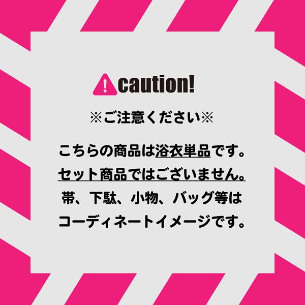 浴衣 レディース 女性浴衣単品 「アイボリー 墨色、連菊」Fサイズ