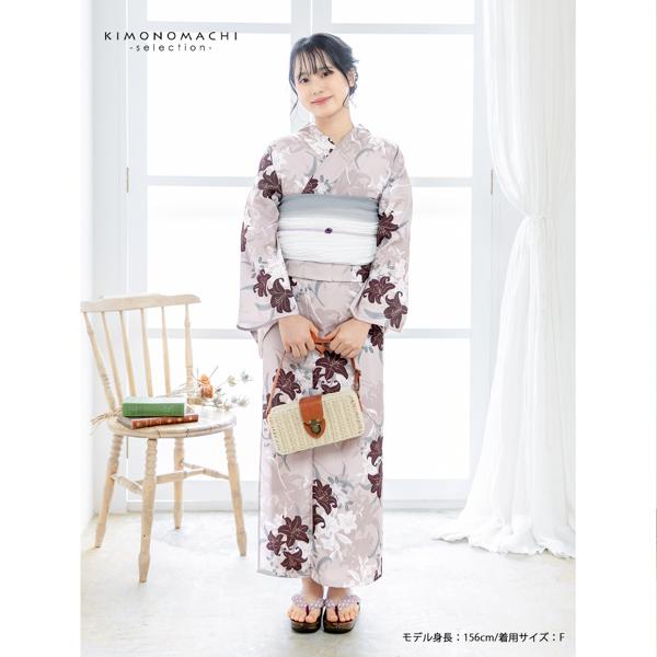 浴衣 レディース 女性浴衣単品「百合 ココア」ポリエステル浴衣 プレタ浴衣 お仕立て上がり浴衣 大人浴衣 Fサイズ 女性用 女性浴衣 ゆかた【メール便不可】